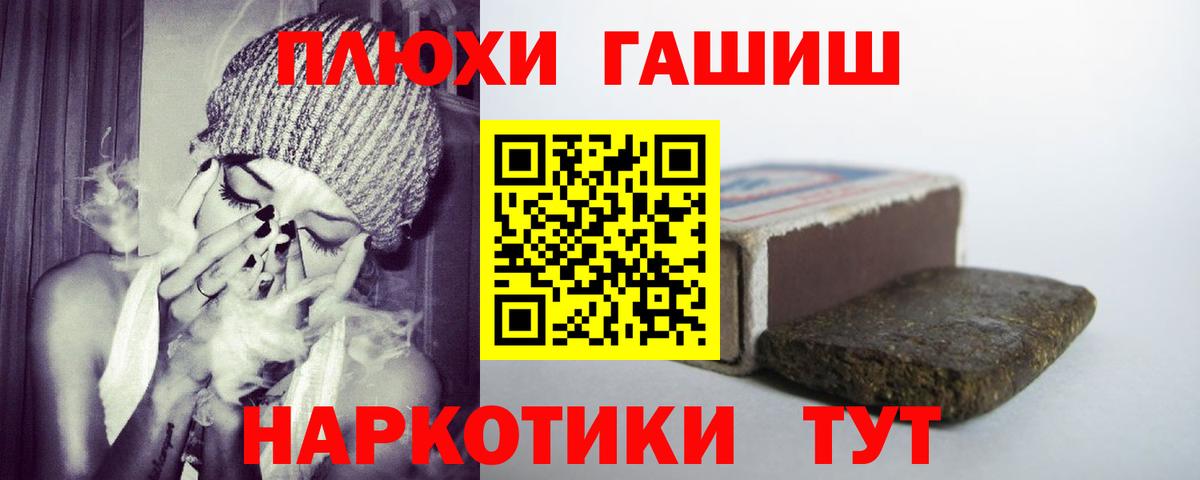 Гашиш AMNESIA HAZE  ГАШ  Бирск  ГАШИШ Premium  Вход с VPN 