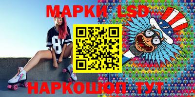 кокс Канаш