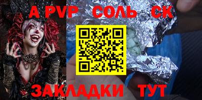 кристаллы Камышлов