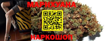 мяу мяу кристалл Кандалакша