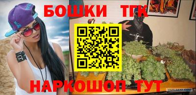мяу мяу кристалл Кандалакша