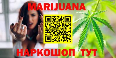 мяу мяу кристалл Кандалакша