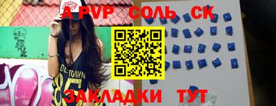 мяу мяу кристалл Кандалакша