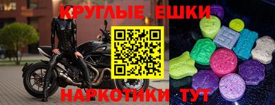 кристаллы Камышлов