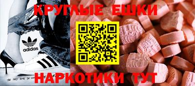мяу мяу кристалл Кандалакша