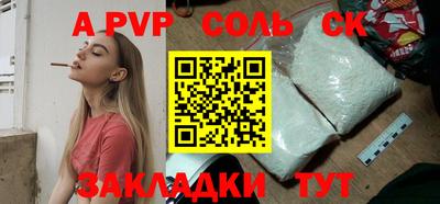 кокс Канаш