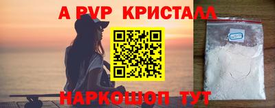 мяу мяу кристалл Кандалакша
