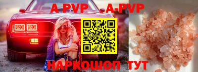 кристаллы Камышлов