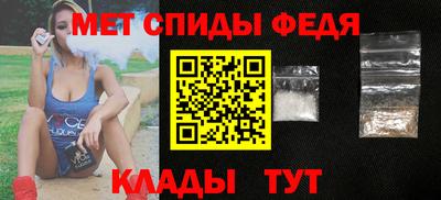 мяу мяу кристалл Кандалакша