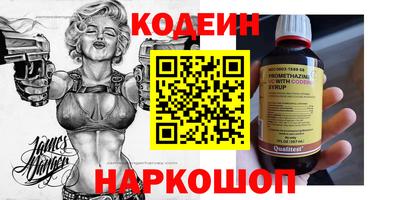 мяу мяу кристалл Кандалакша