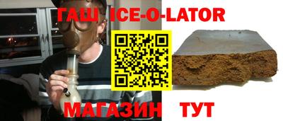 мяу мяу кристалл Кандалакша