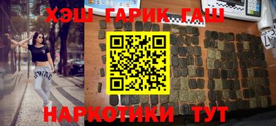 мяу мяу кристалл Кандалакша