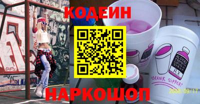 кокс Канаш