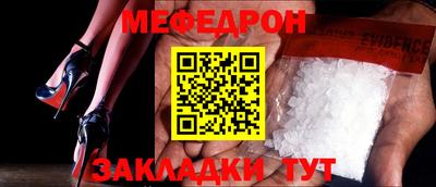 кристаллы Камышлов