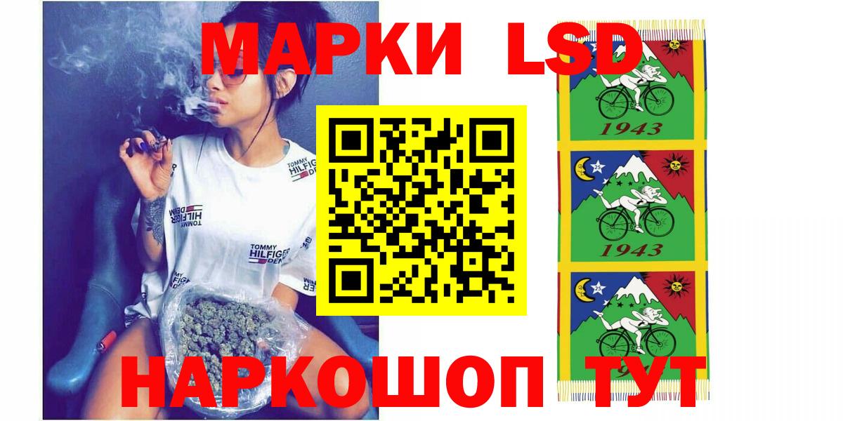 Бирск  Лсд 25 экстази ecstasy  Вход с VPN 