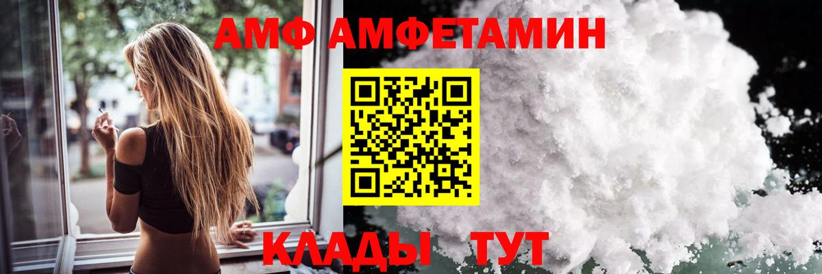 Метамфетамин винт Бирск