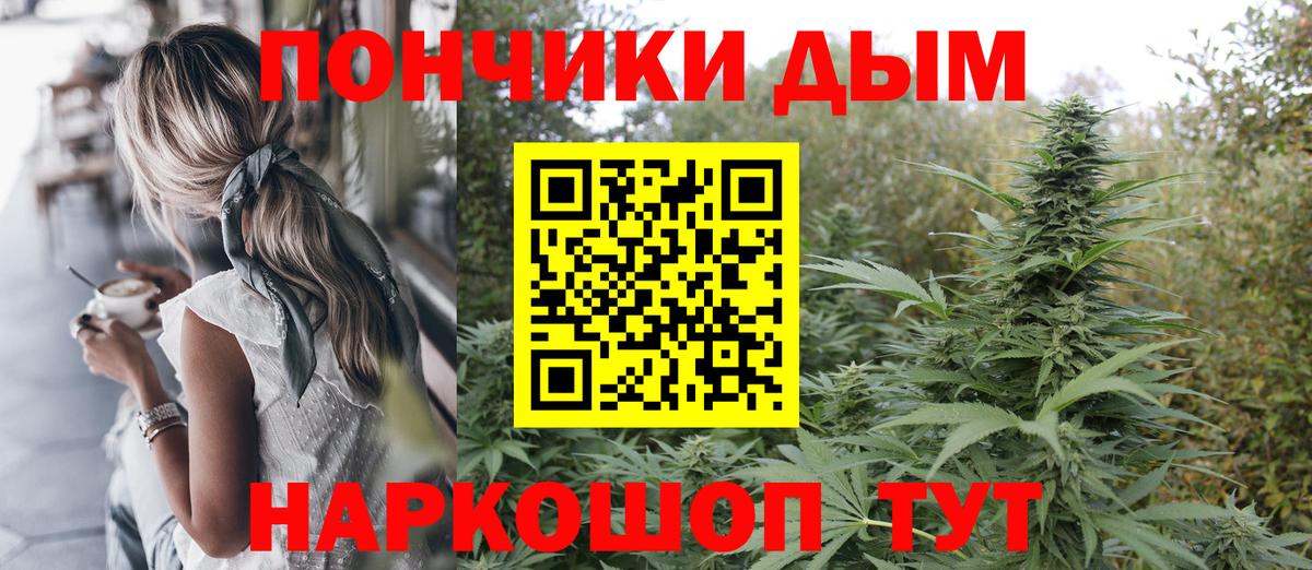 Бирск  Бошки Шишки индика  МАРИХУАНА AK-47  МАРИХУАНА тримм  Конопля ГИДРОПОН  Вход с VPN 